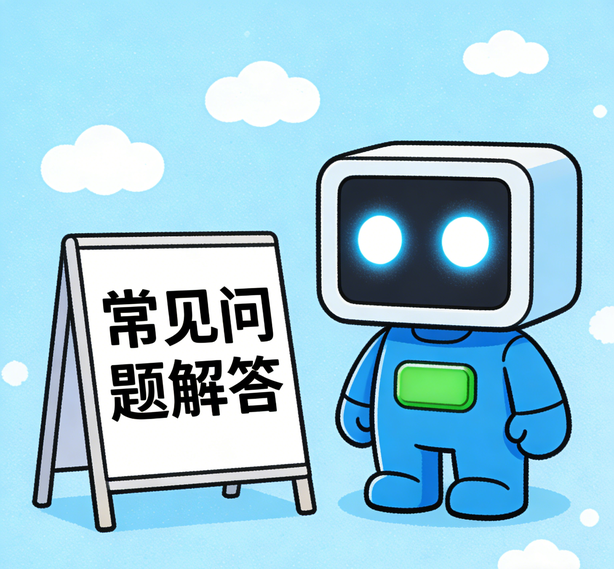 上海万事注册常见问题